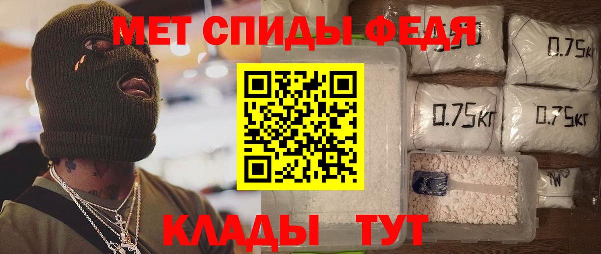 Amphetamine VHQ Будённовск