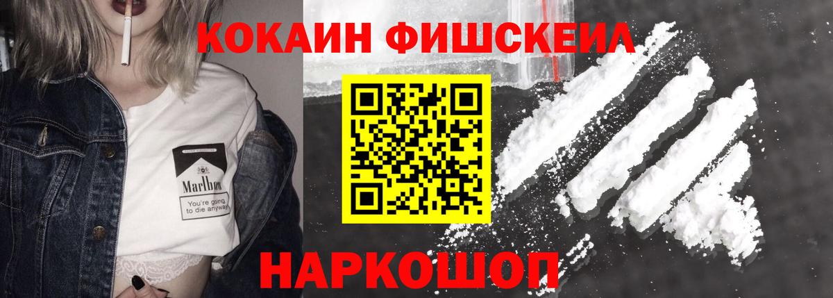 Будённовск  Кокаин  Вход с VPN  COCAIN VHQ  КОКАИН Перу 
