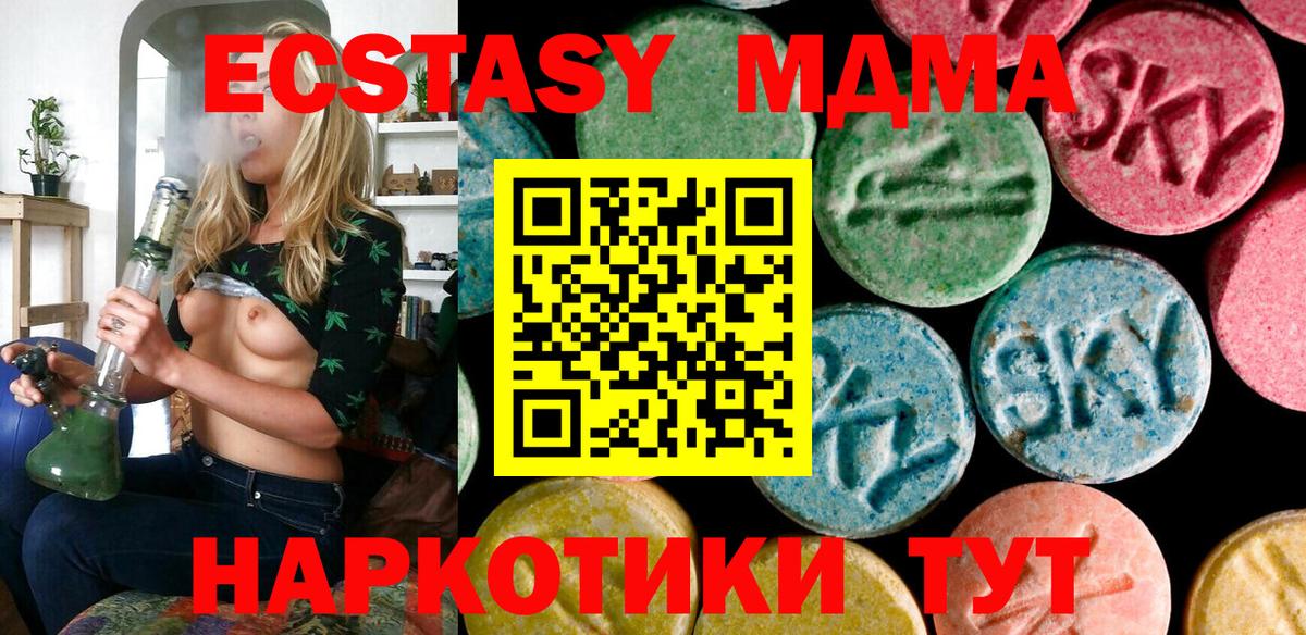 Будённовск  Экстази таблы  Ecstasy бентли  Вход с VPN 