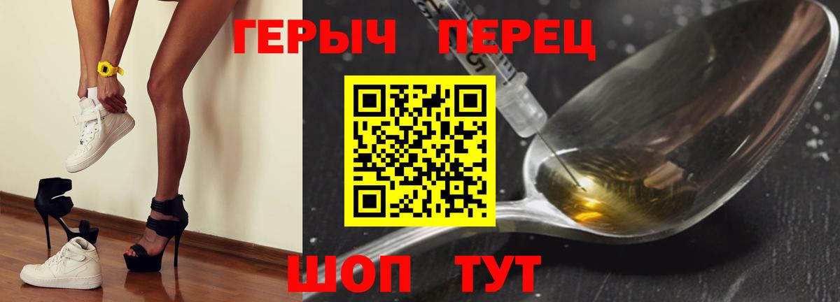 ГЕРОИН афганец Будённовск