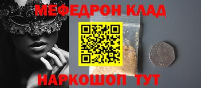 кокаин колумбия Ливны