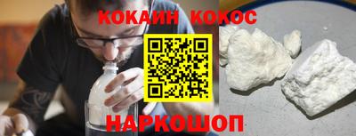 кокаин колумбия Ливны
