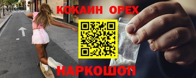 кокаин колумбия Ливны