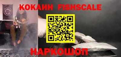 кокаин колумбия Ливны