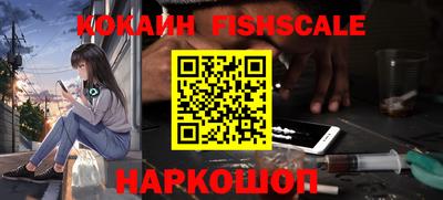кокаин колумбия Ливны