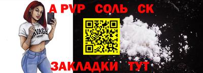 a pvp Ликино-Дулёво