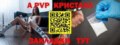 a pvp Ликино-Дулёво