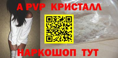 a pvp Ликино-Дулёво