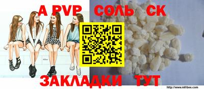 a pvp Ликино-Дулёво