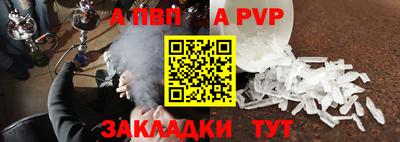 a pvp Ликино-Дулёво