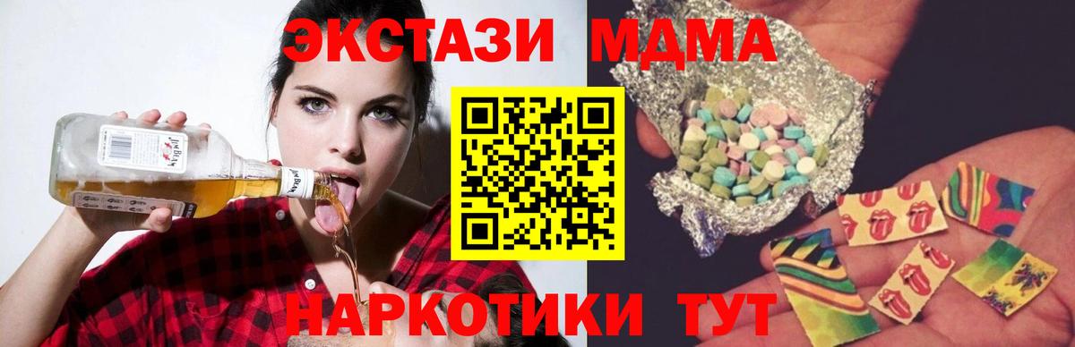 MDMA VHQ Будённовск