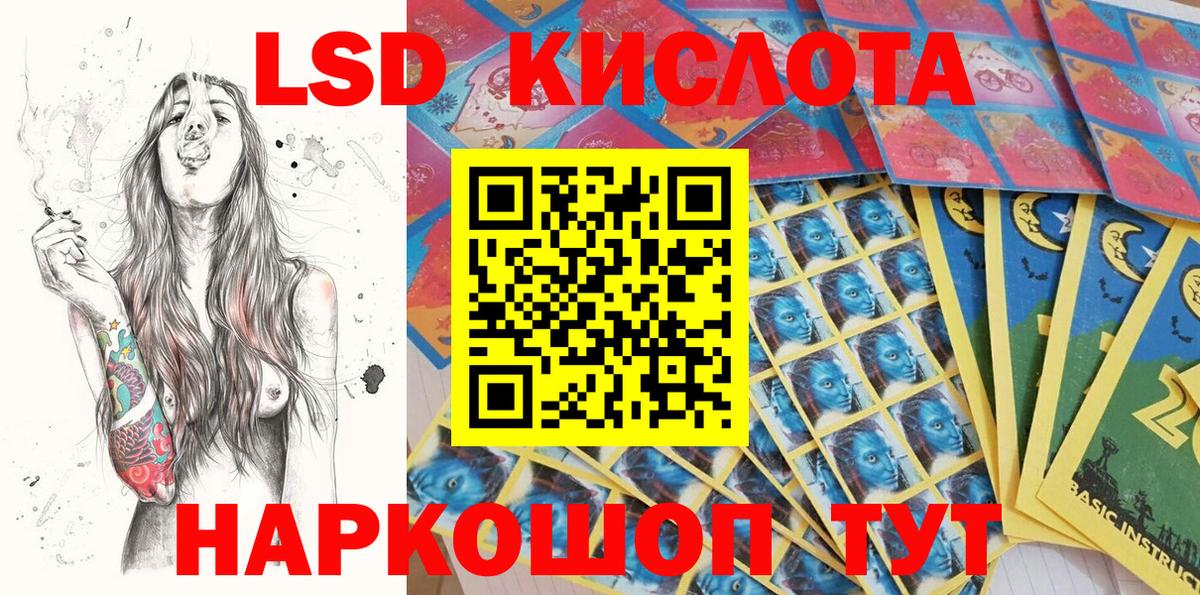 Марки N-bome 1500мкг Будённовск