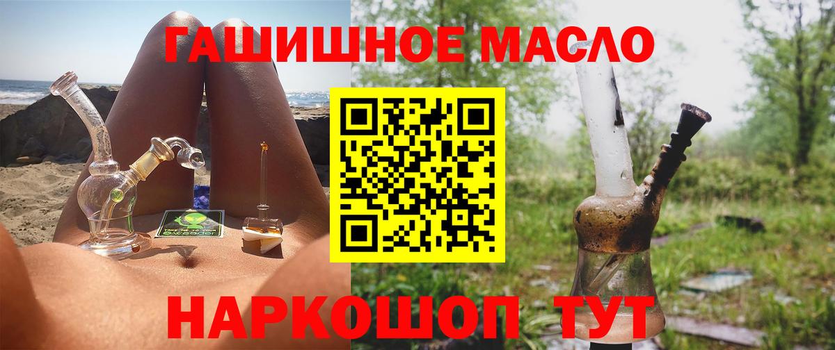 Будённовск  ТГК концентрат  Вход с VPN 