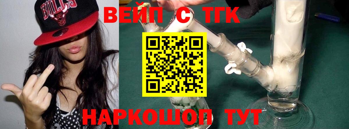 Гашиш  Alpha-PVP СК   Каннабис  Меф   Будённовск  КОКАИН  Вход с VPN 